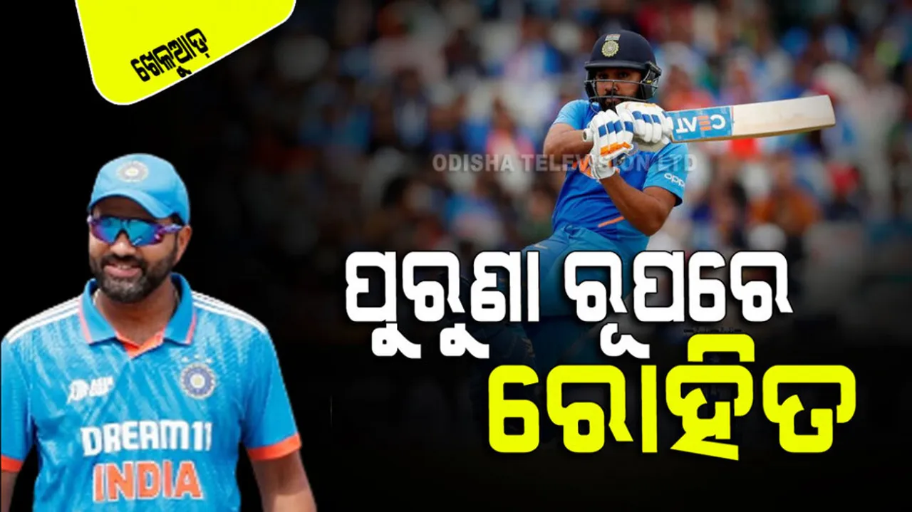 Can hitman Rohit Sharma end the 12-year wait for the crown?