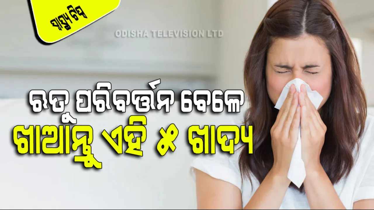 best foods to live healthy in changing weather