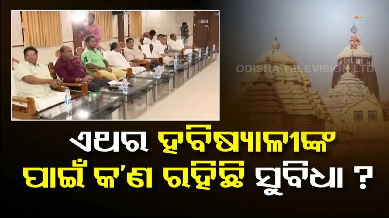 Srimandir Lord Jagannath