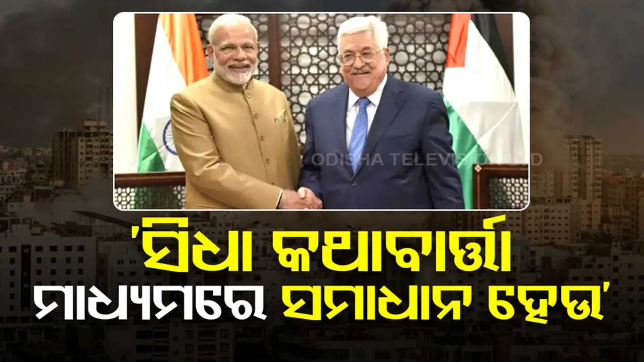 PM Modi dials Palestinian President