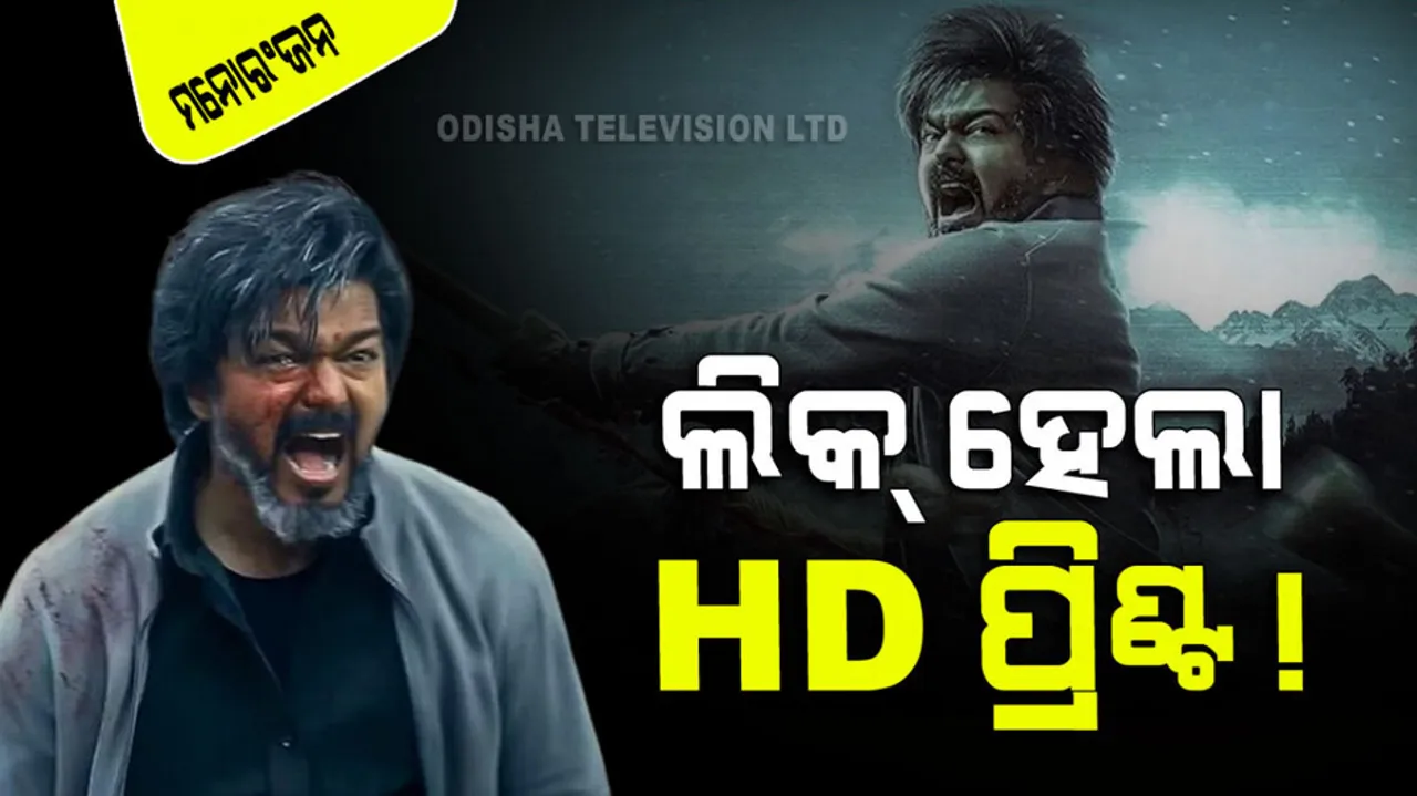 leo become highest grossing tamil movie earned on opening day 