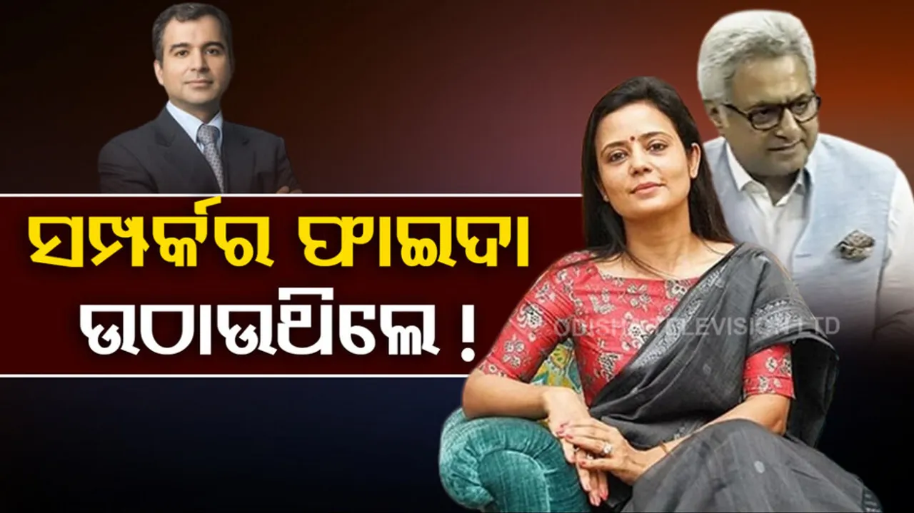 Pinaki Mahua Relation 