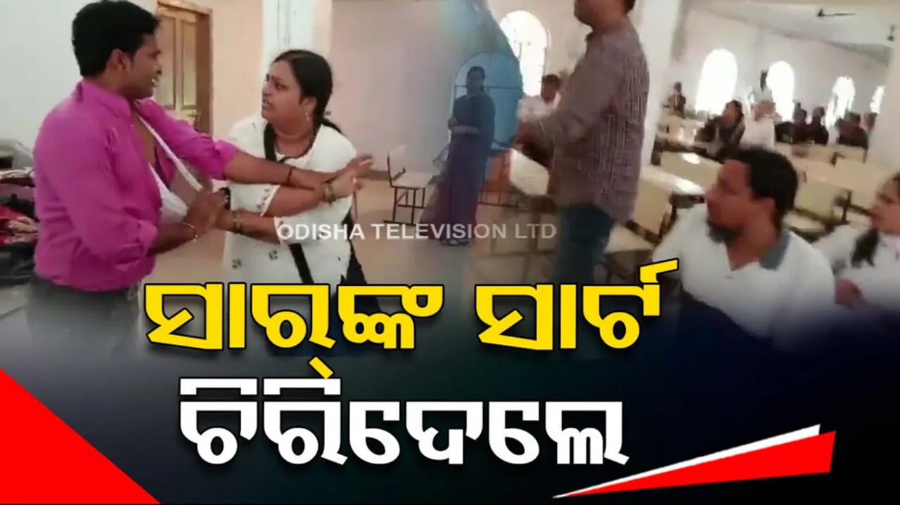 Student Beat Teacher