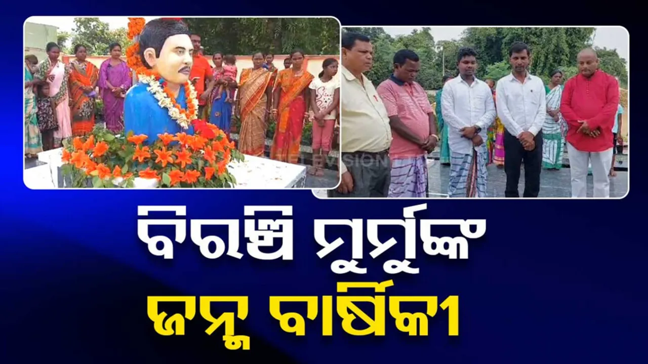 SLS residential School  