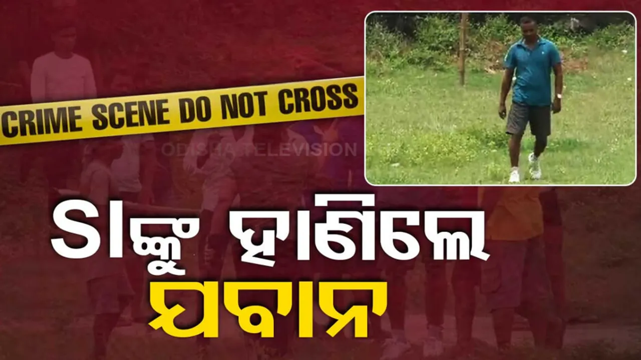 Odia Jawan Attacjked SI