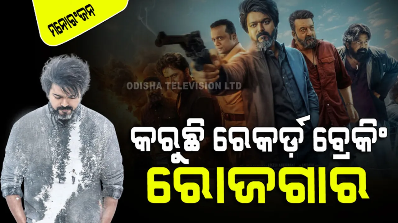 leo tsunami continues with 3 days box office is there fight with jawan