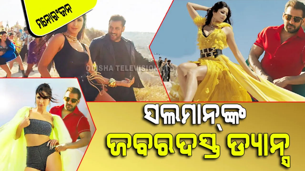 tiger 3 first song leke prabhu ka naam release