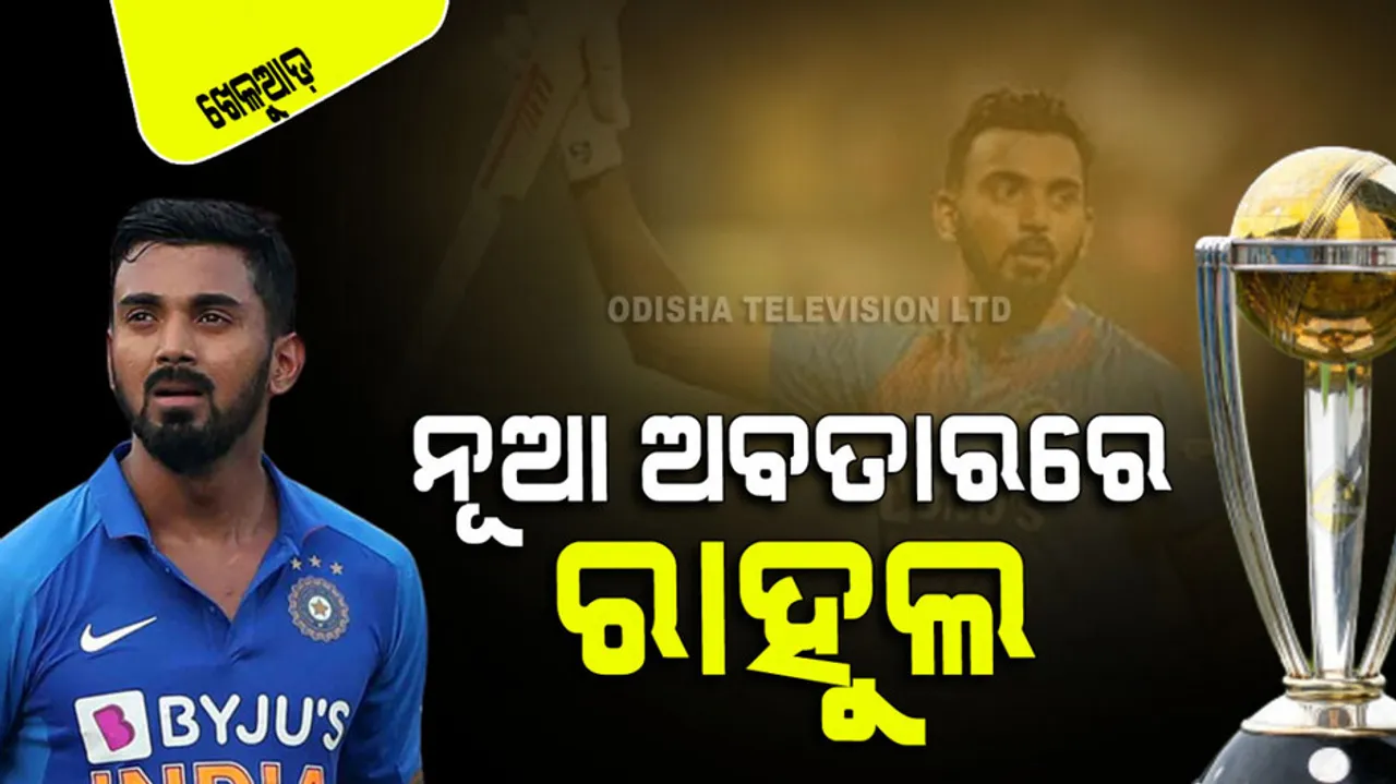 How important Lokesh Rahul is for Team India in the World Cup