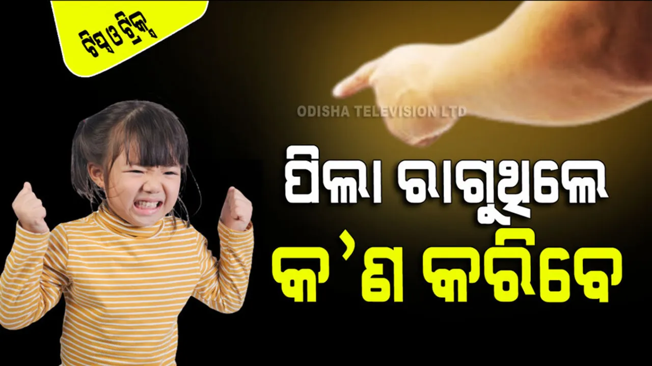 5 parenting tips child will not get angry or argue