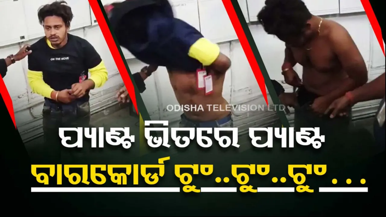 Man caught stealing from cloth shop in Bhubaneswar
