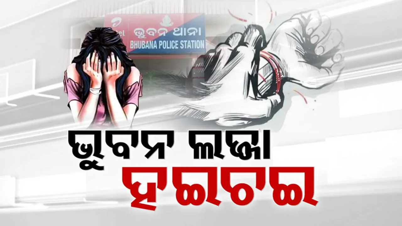 Crimes In Odisha