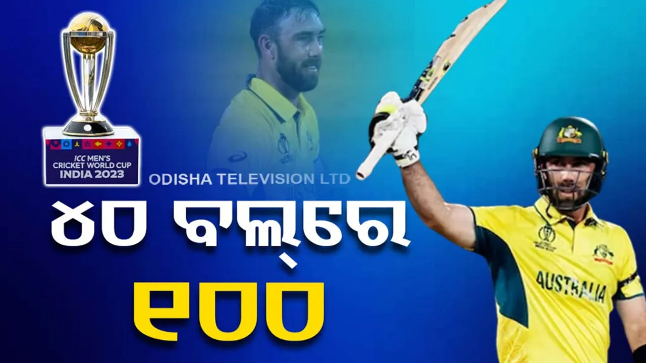 Maxwell hits fastest World Cup hundred