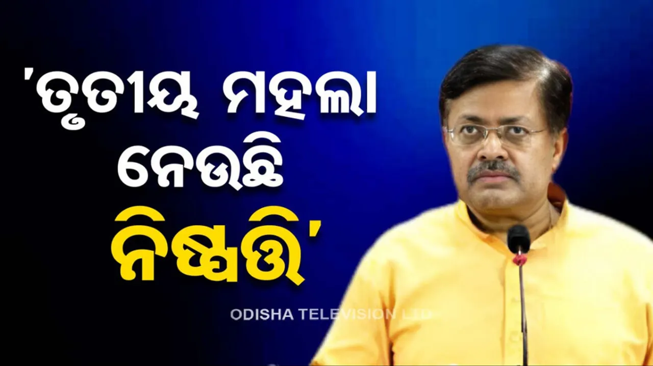 Prithviraj Harichandan