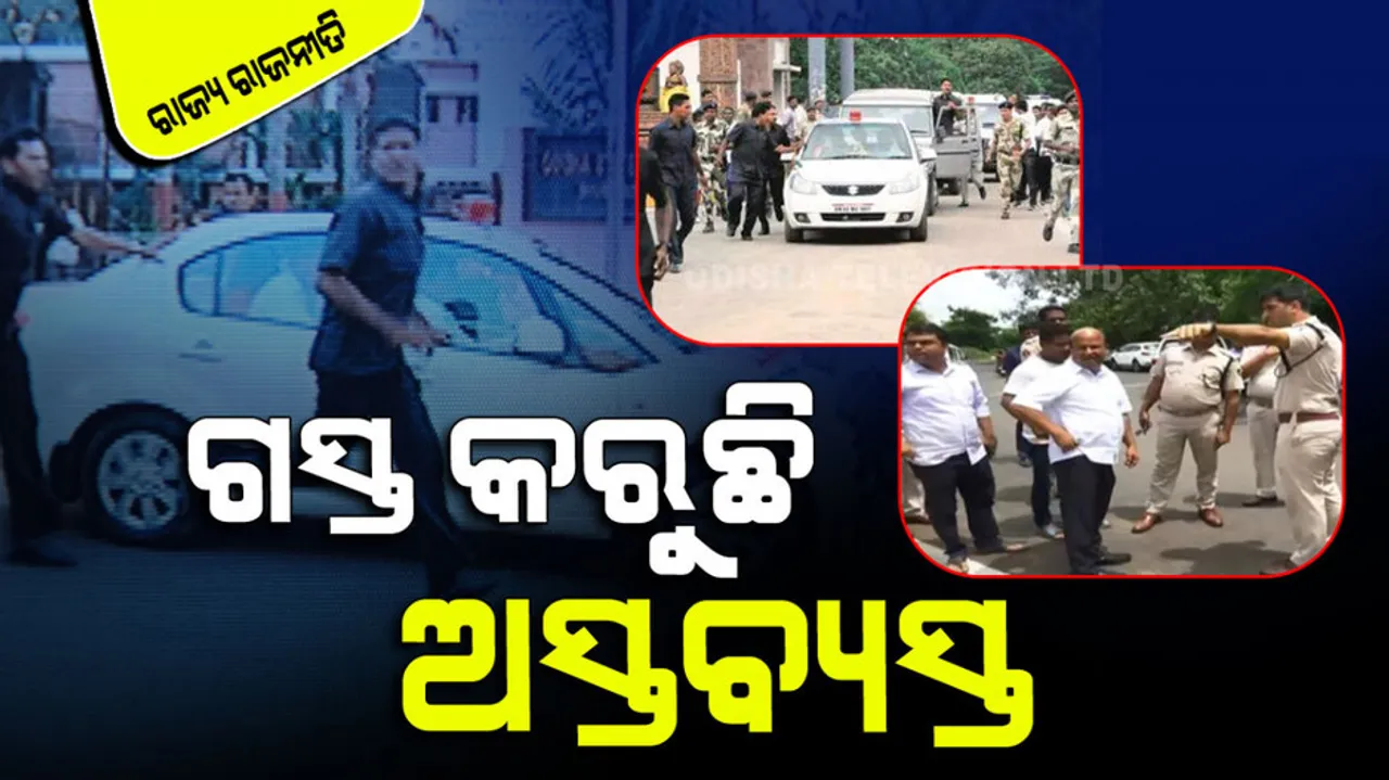 Road block on Chief Minister's visit