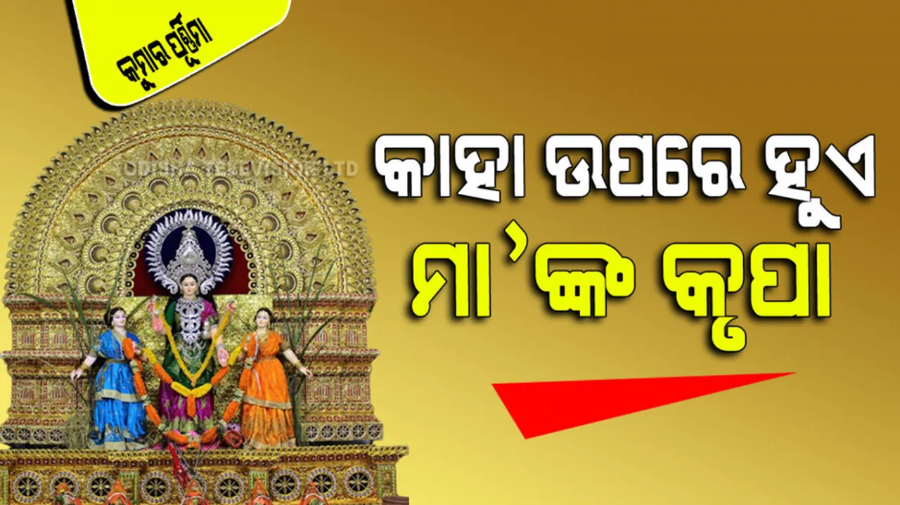 When did Gajalakshmi Puja start in Dhenkanal