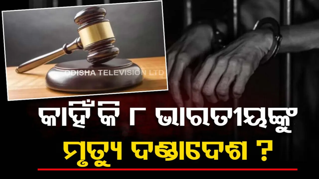 Qatar hands death penalty 