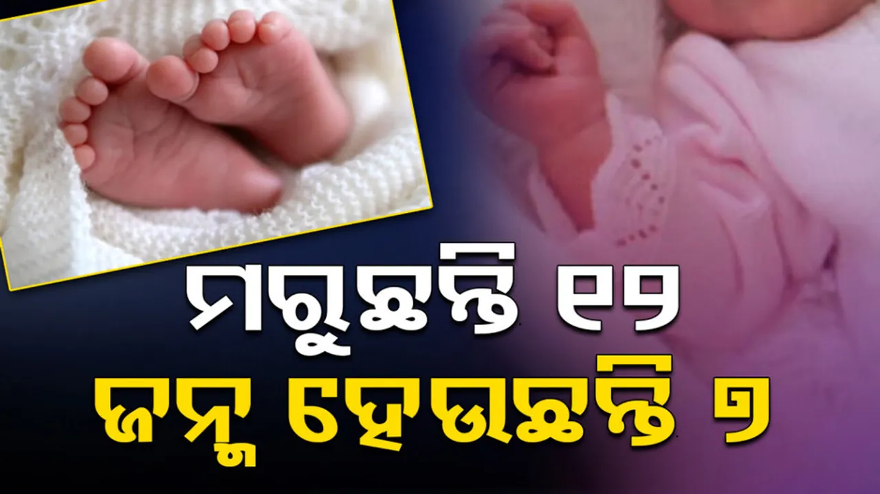 Births in Italy heading for new record low in 2023