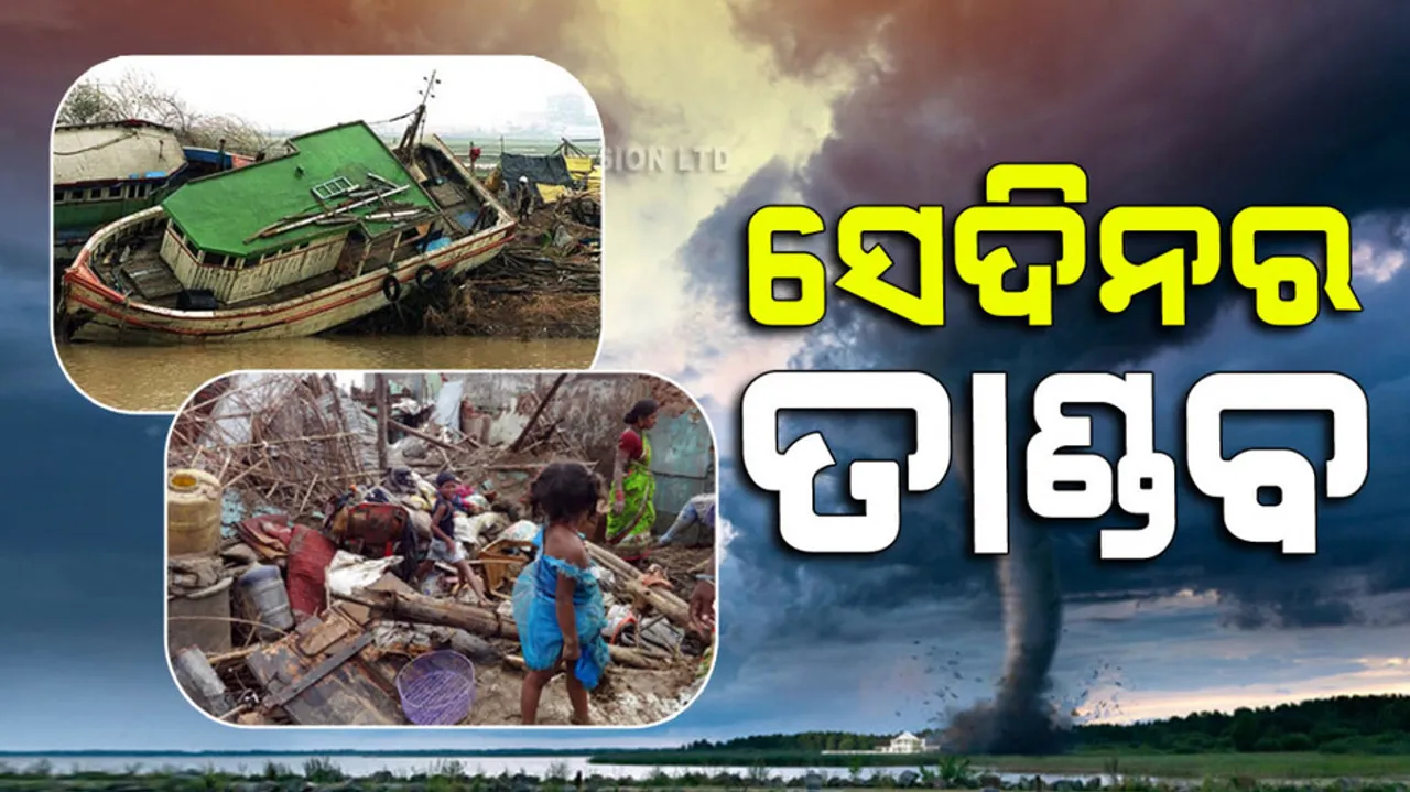 1891 to 2020 odisha faced more than 100 storms