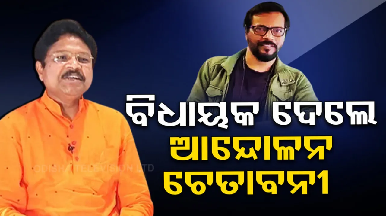 BJP MLA Mukesh Mahaling extends support to Ollywood actor Manoj Mishra