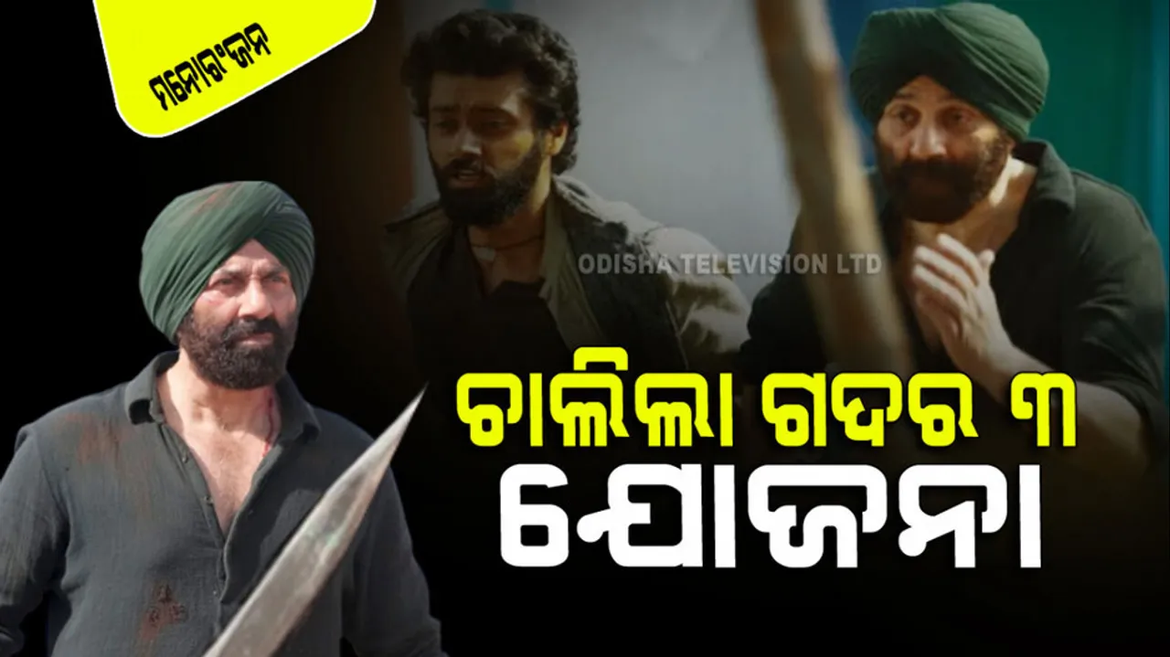 sunny deol will be announce gadar 3 in 2024