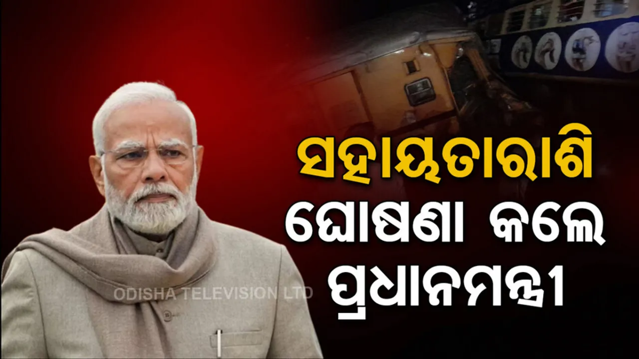 Andhra Pradesh Train accident