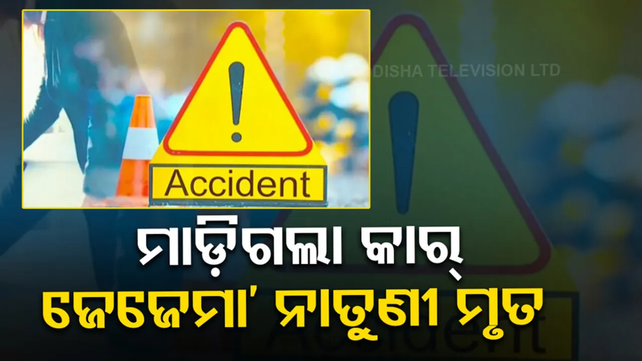 Man drives car into crowd In Kanpur