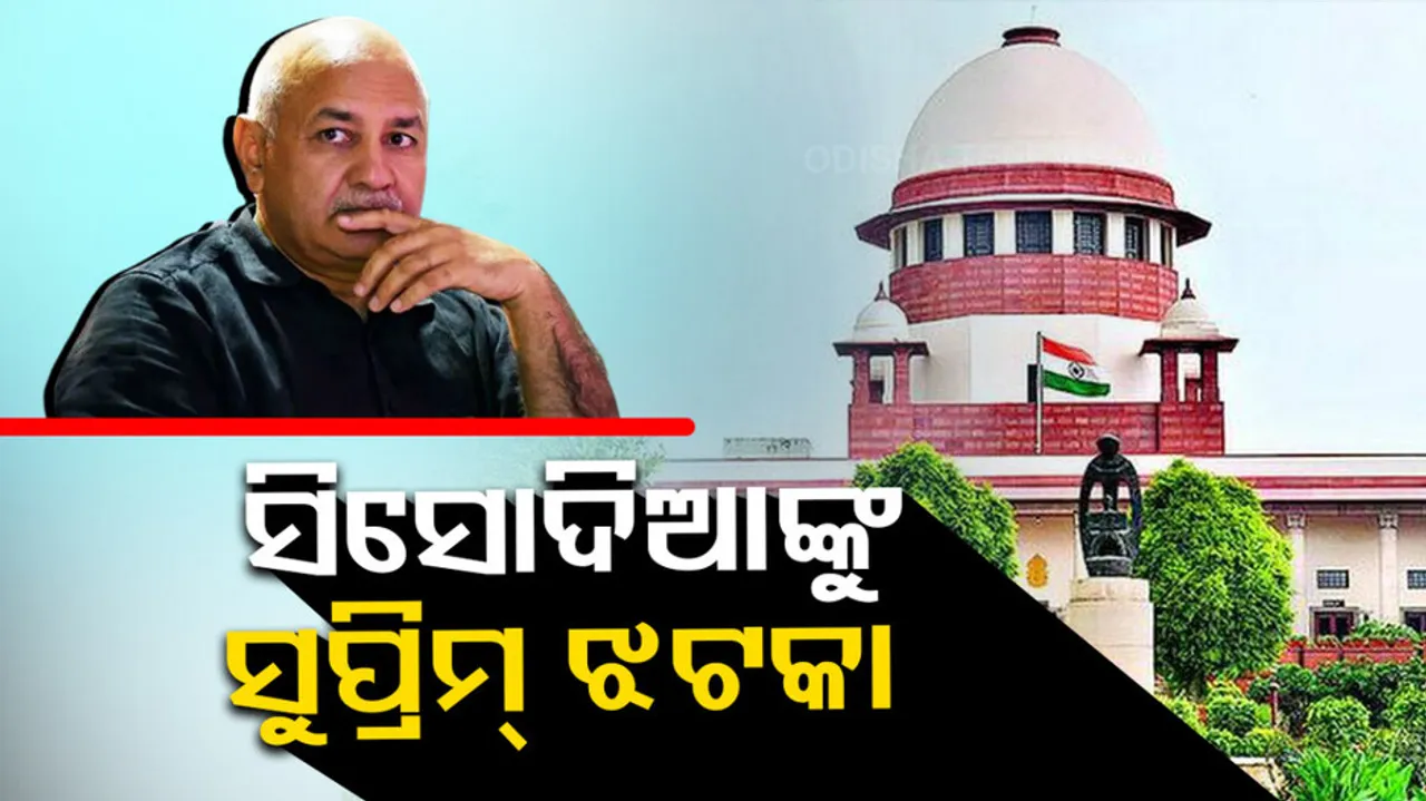 Supreme Court rejects Manish Sisodia bail plea