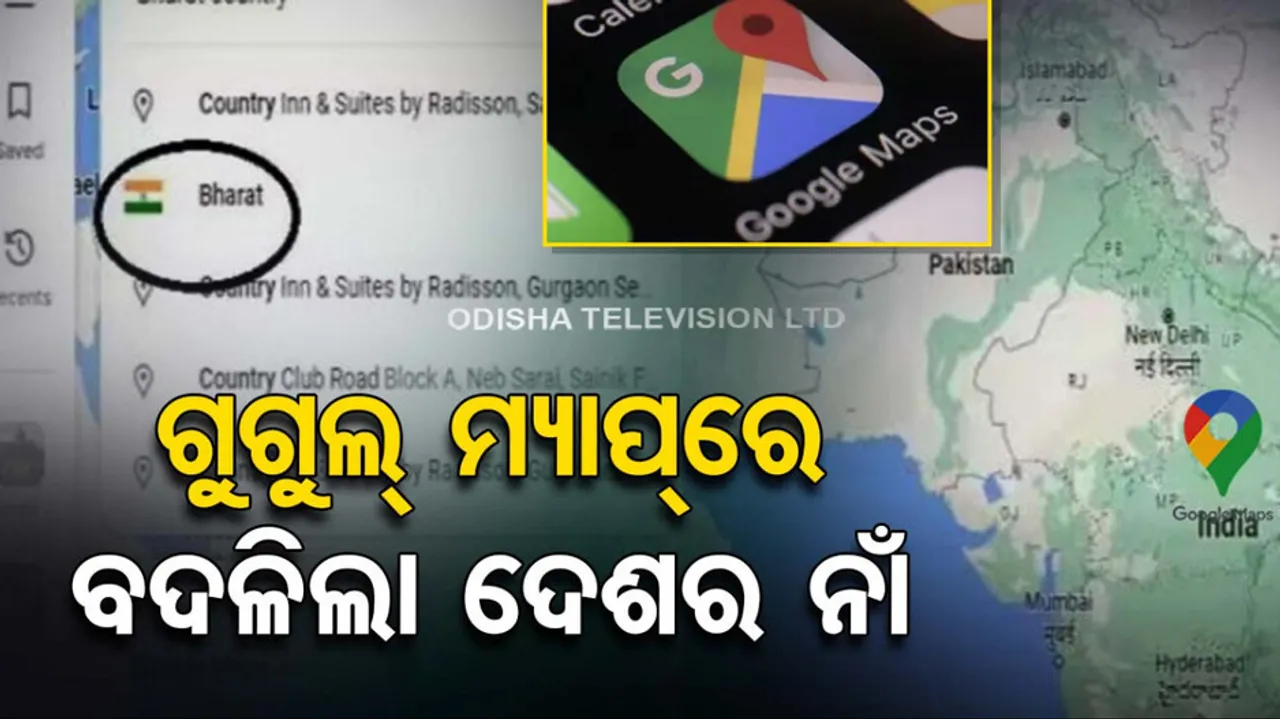 Bharat on Google Maps