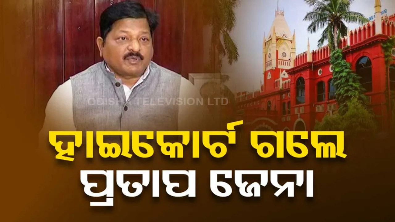 Mahanga Double Murder Case