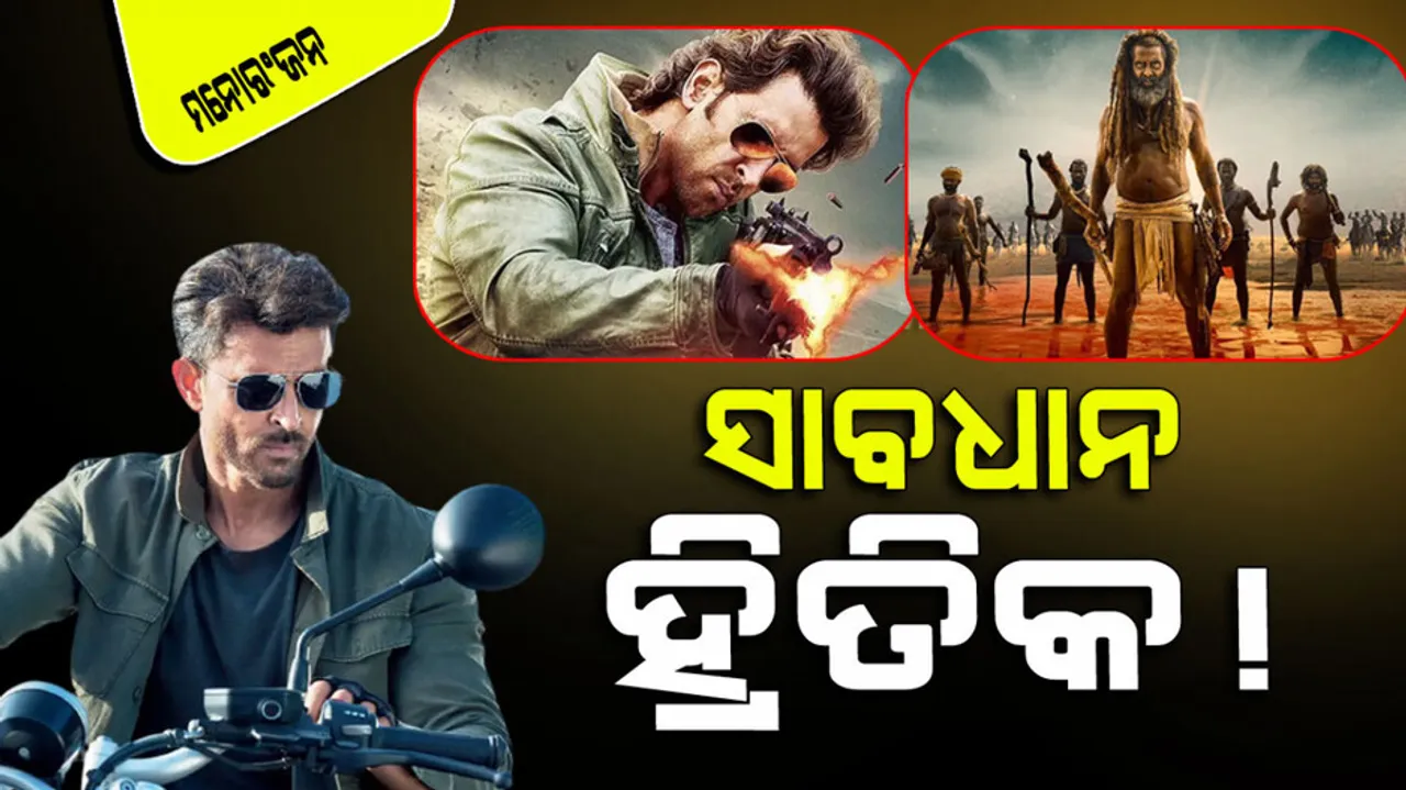 hrithik roshan beware thangalaan is coming to collide with fighter