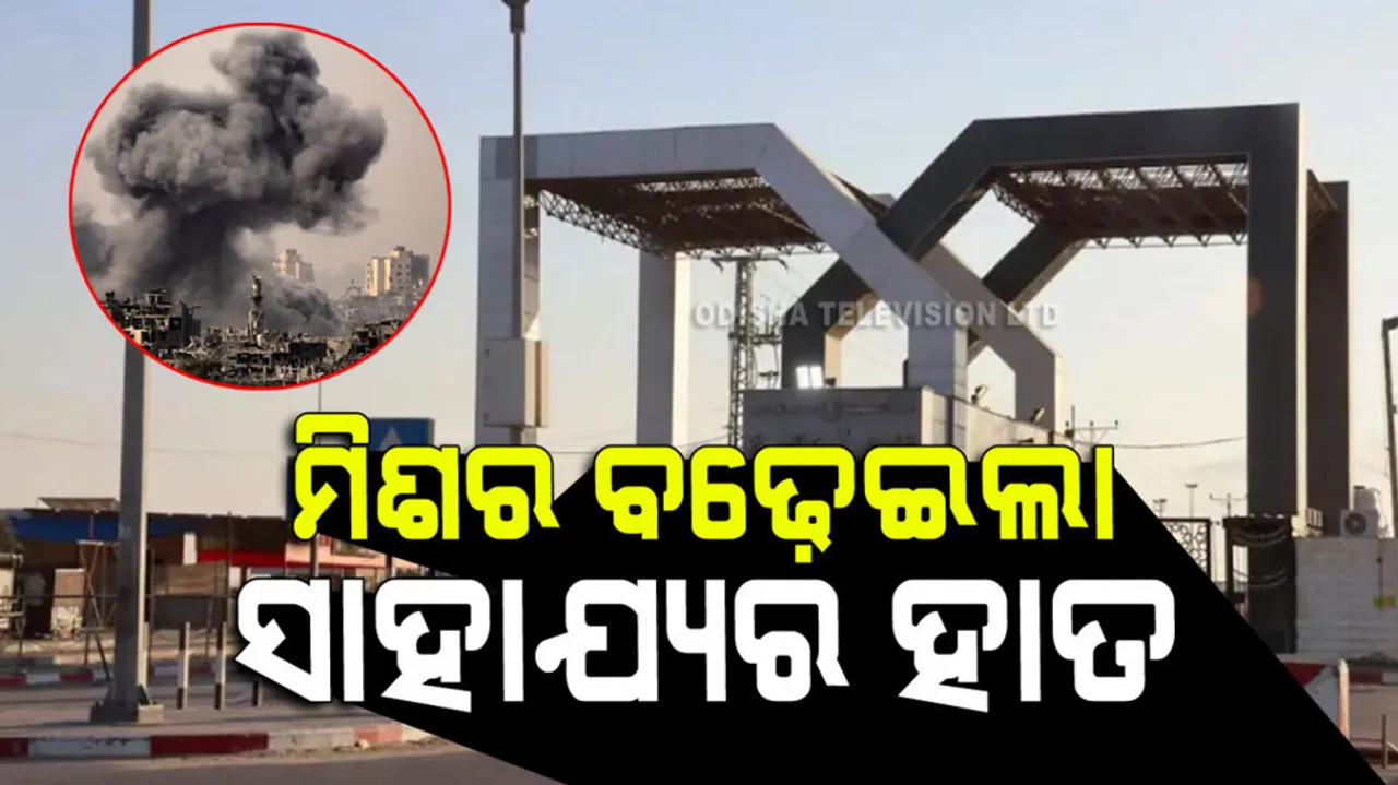 first foreigners leave gaza for Egypt through rafah crossing