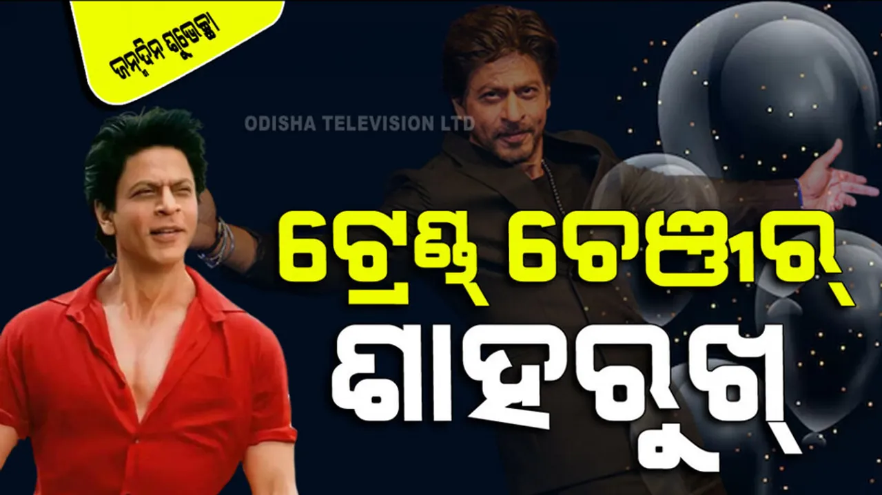 Shah Rukh Khan 58th Birthday