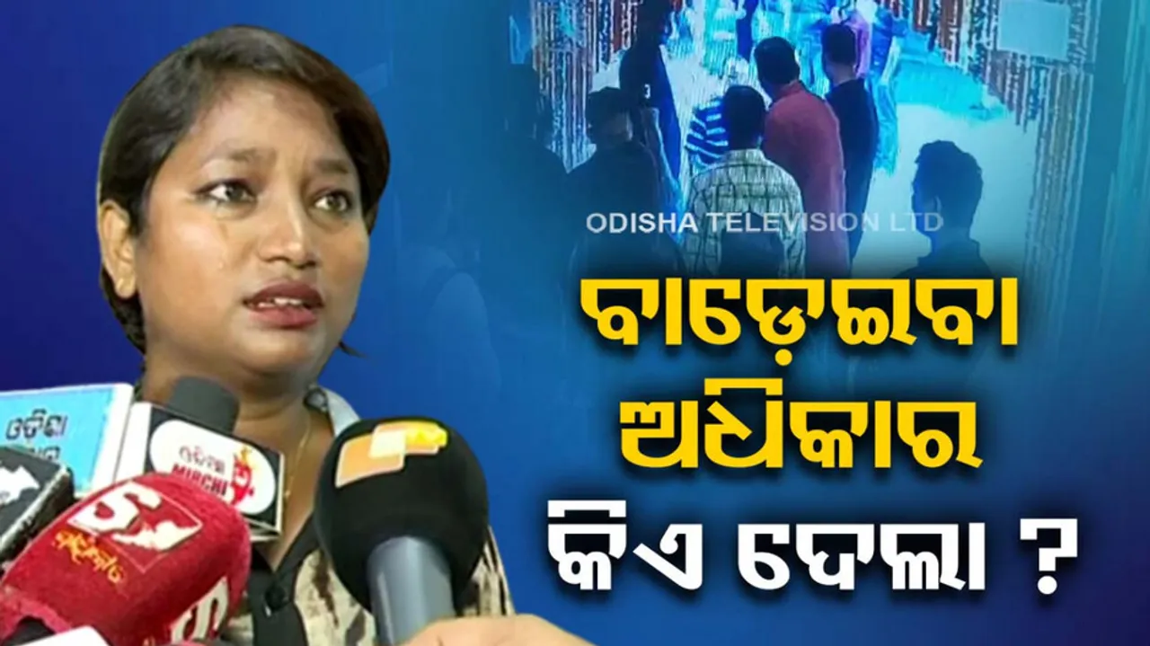 Attack On Lady Journalist