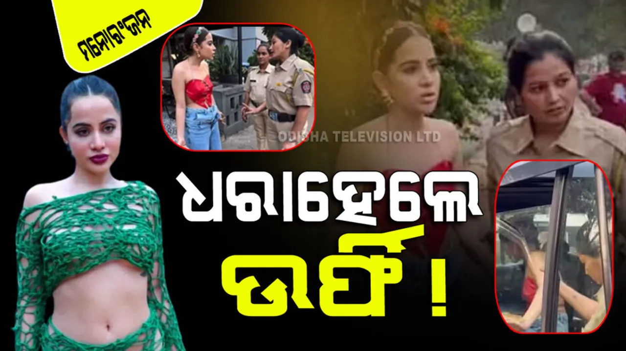 viral video urfi javed arrested