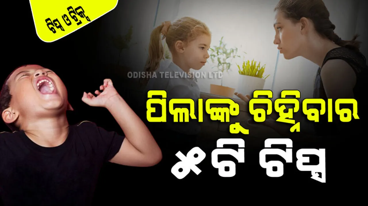 6 sign how to know your child going to spoil