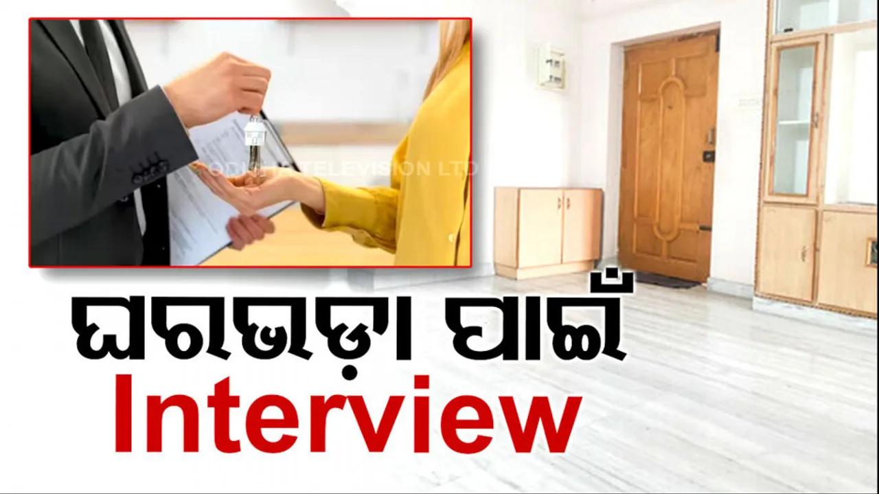 Room acceptance letter