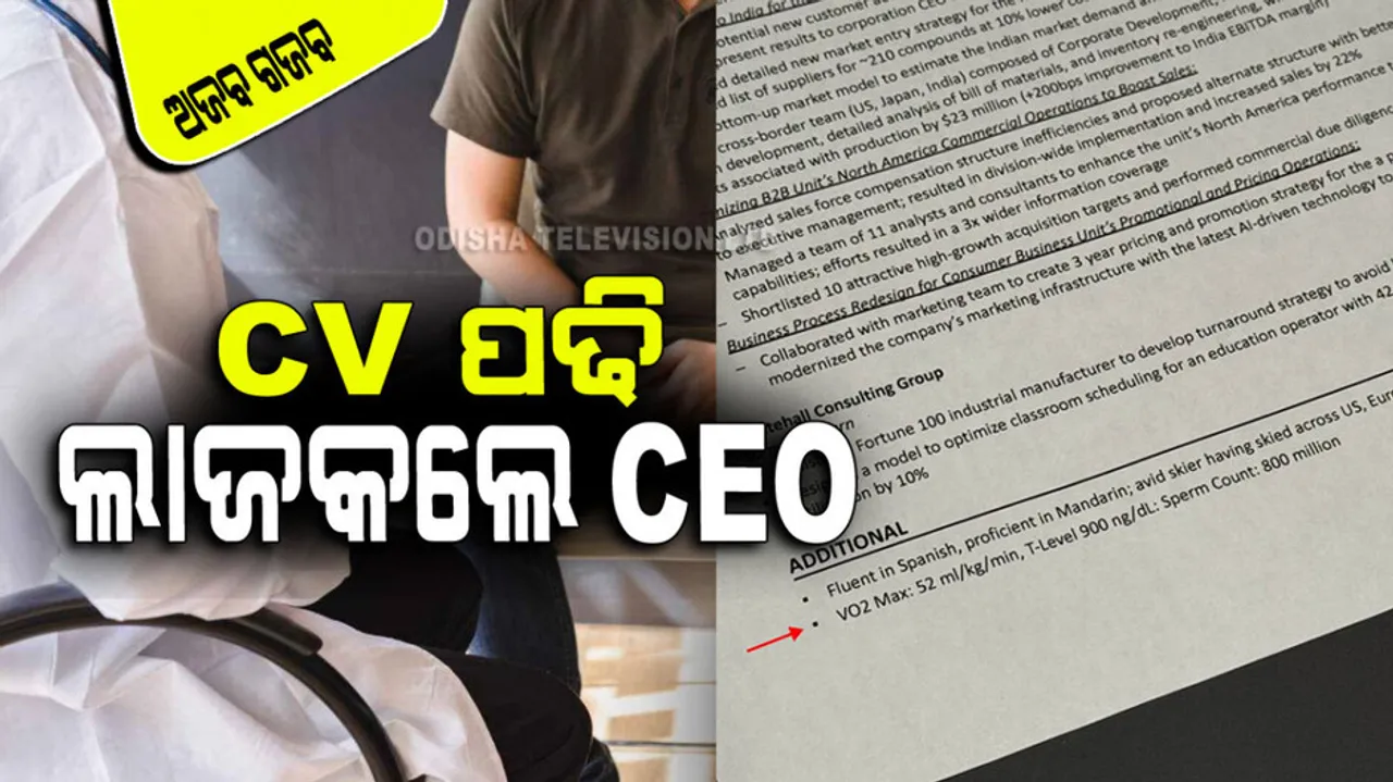ceo receive cv of candidate with sperm count written