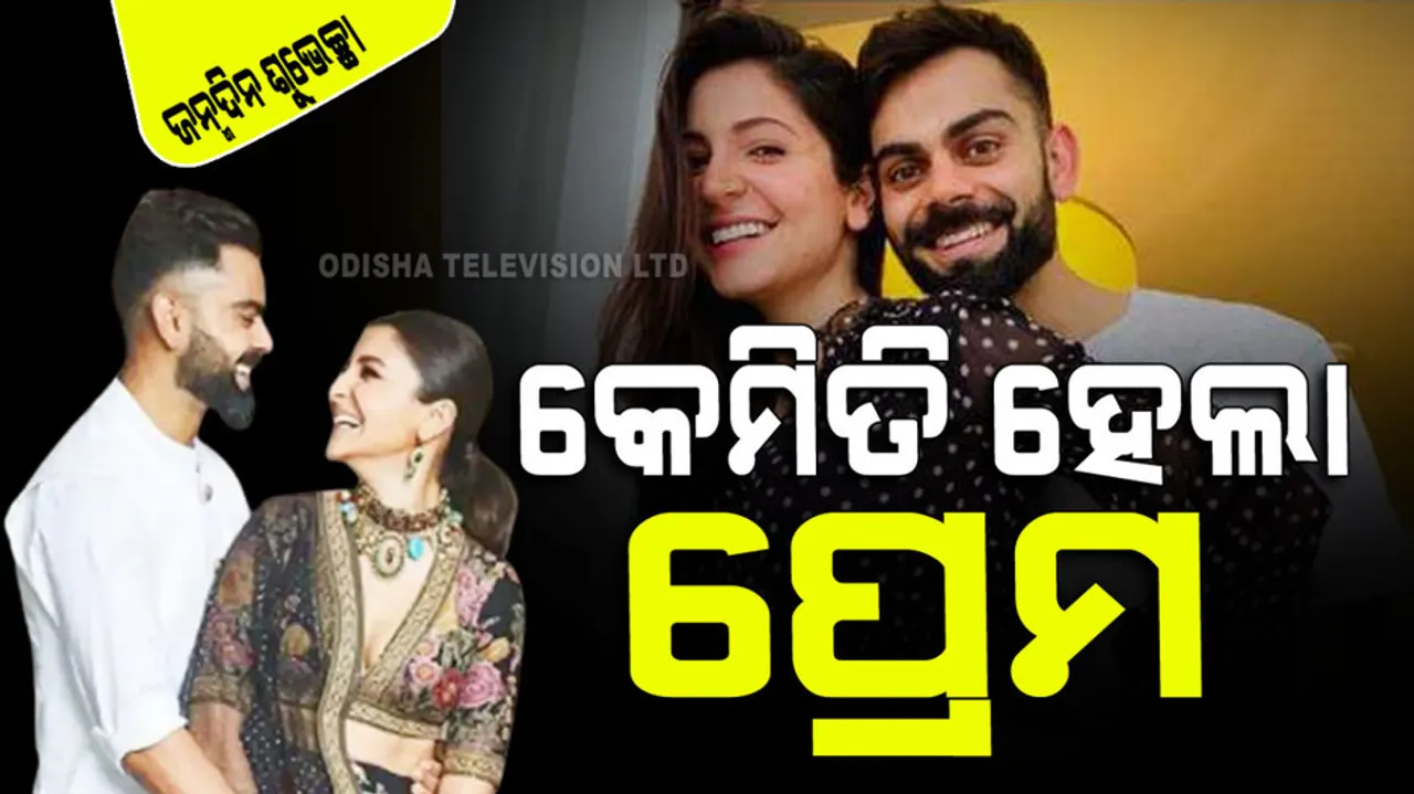 virat kohli and anushka Sharma love story