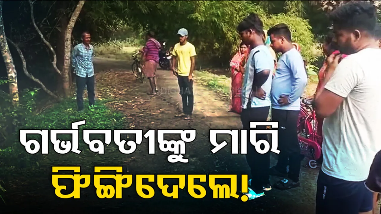 Pregnant woman found dead in Bhadrak