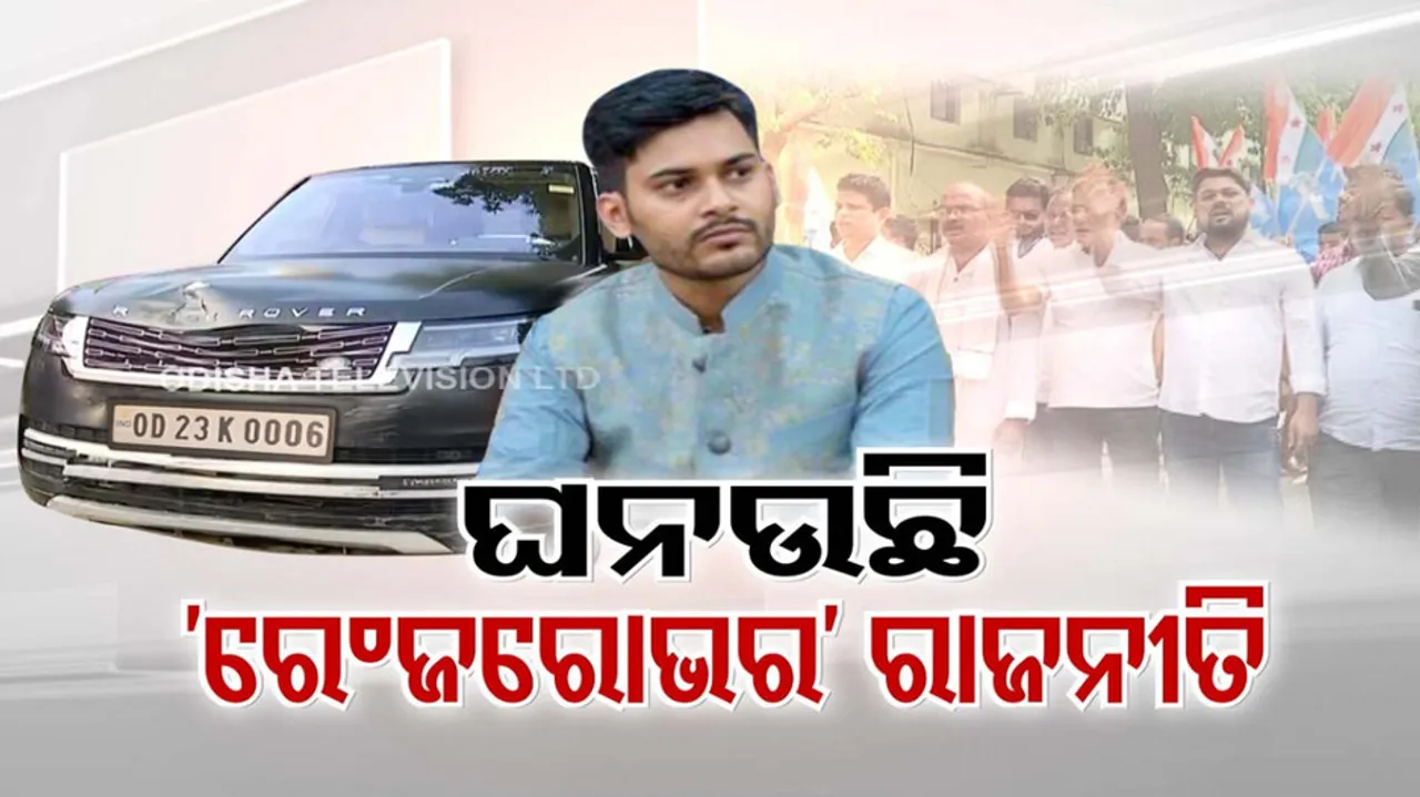 Range Rover Accident