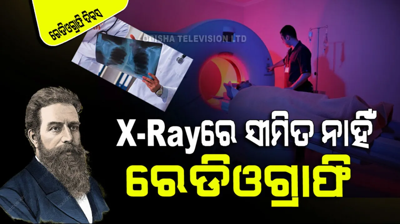 why world radiography day is celebrated