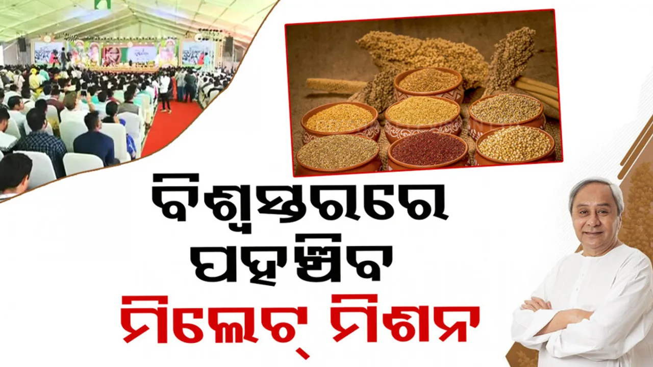 CM Naveen Patnaik inaugurates Odisha Millets Mission