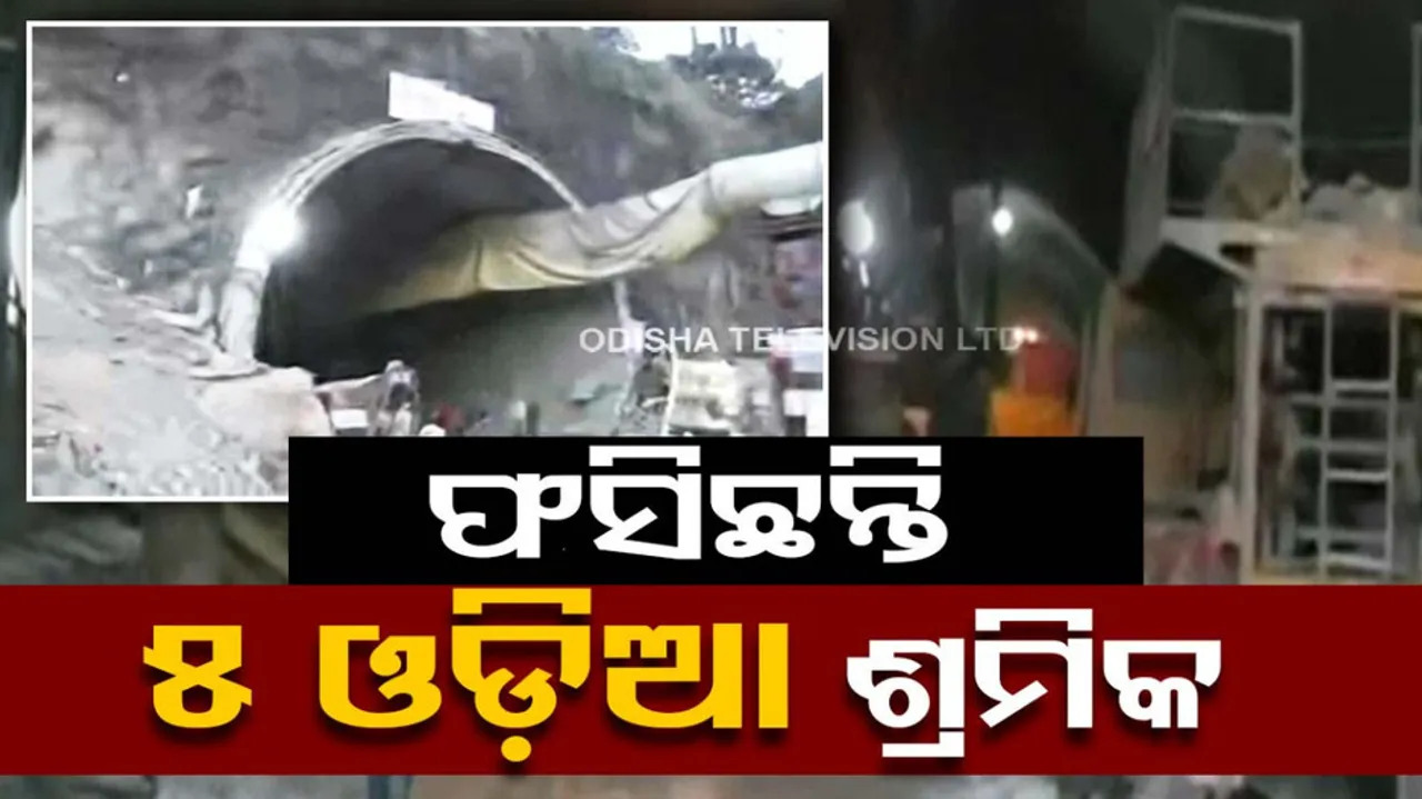 Uttarakhand Tunnel Collapse