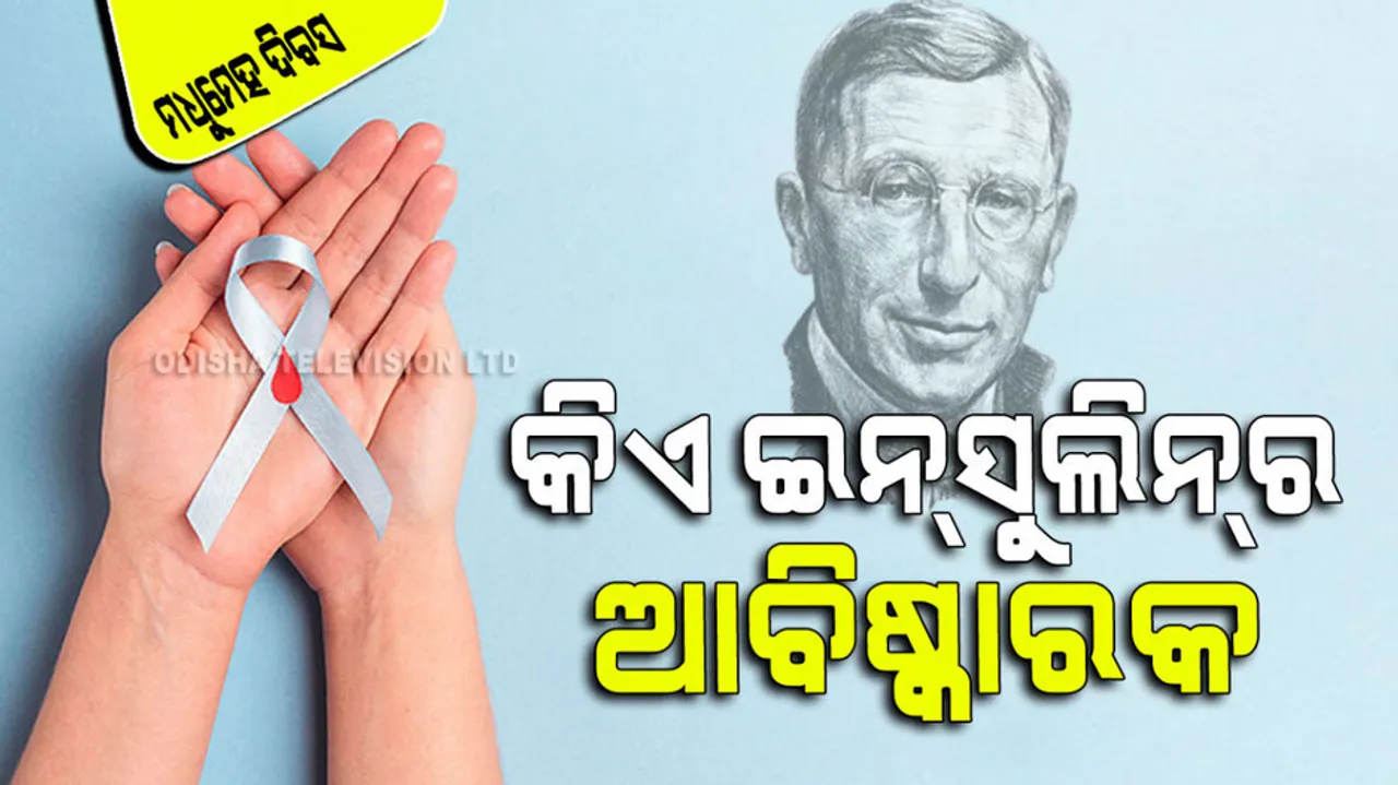 world diabetes day 2023 date history importance and theme 