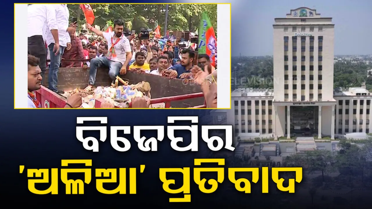 BJP stage protest; dump garbage infront of BMC office in Bhubaneswar