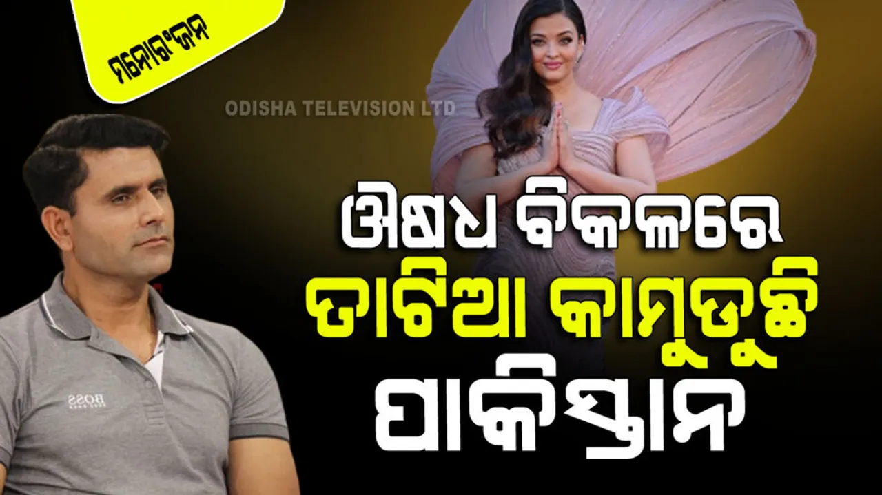 abdul razzaq disrespectful comments on aishwarya rai bachchan