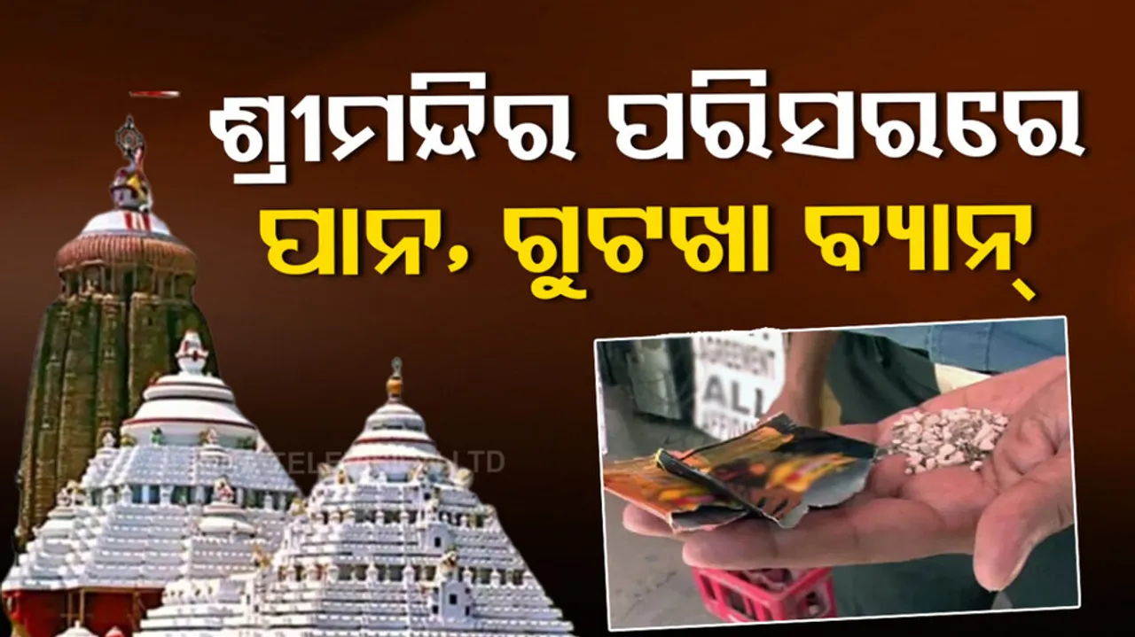 Paan Gutkha Ban in Puri Srimandir