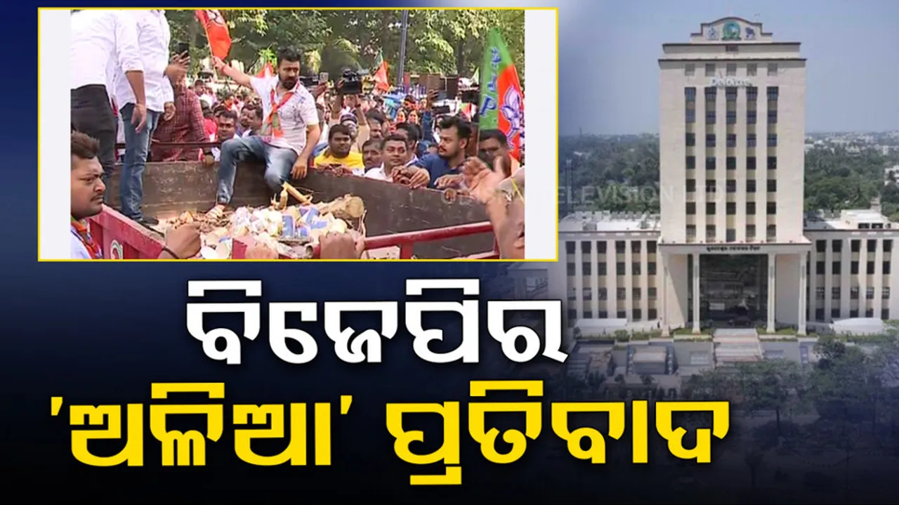 BJP Protest Infront of BMC Office