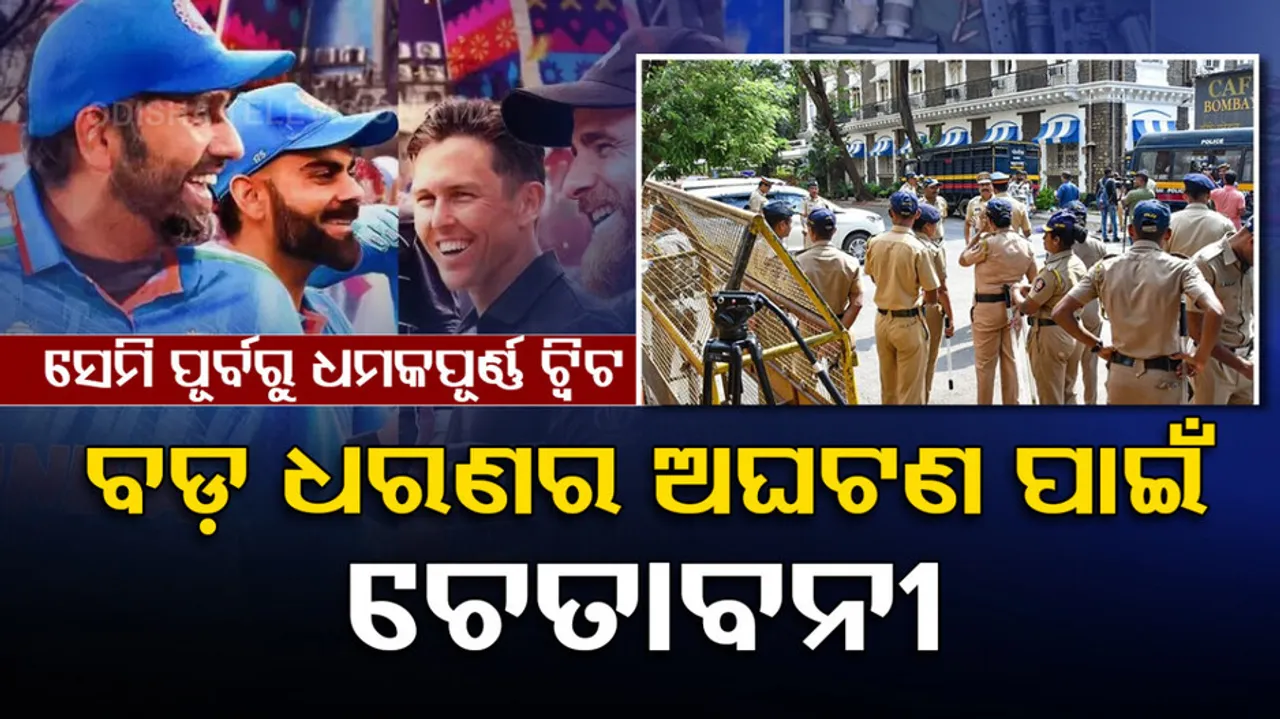 Mumbai Police received threat before semi-final match