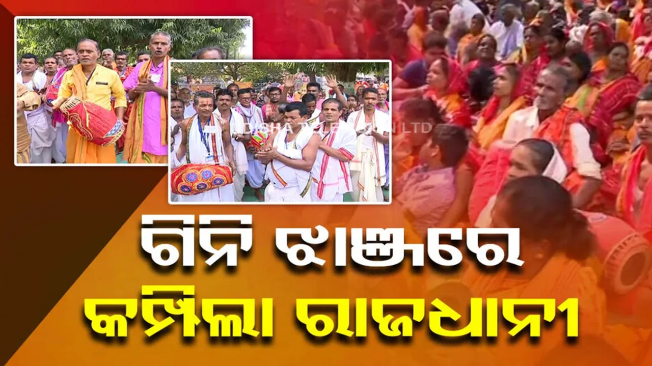 Bhubaneswar Anganwadi Workers Protest